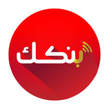 شعار بنكك