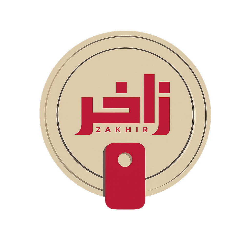 شعار زاخر